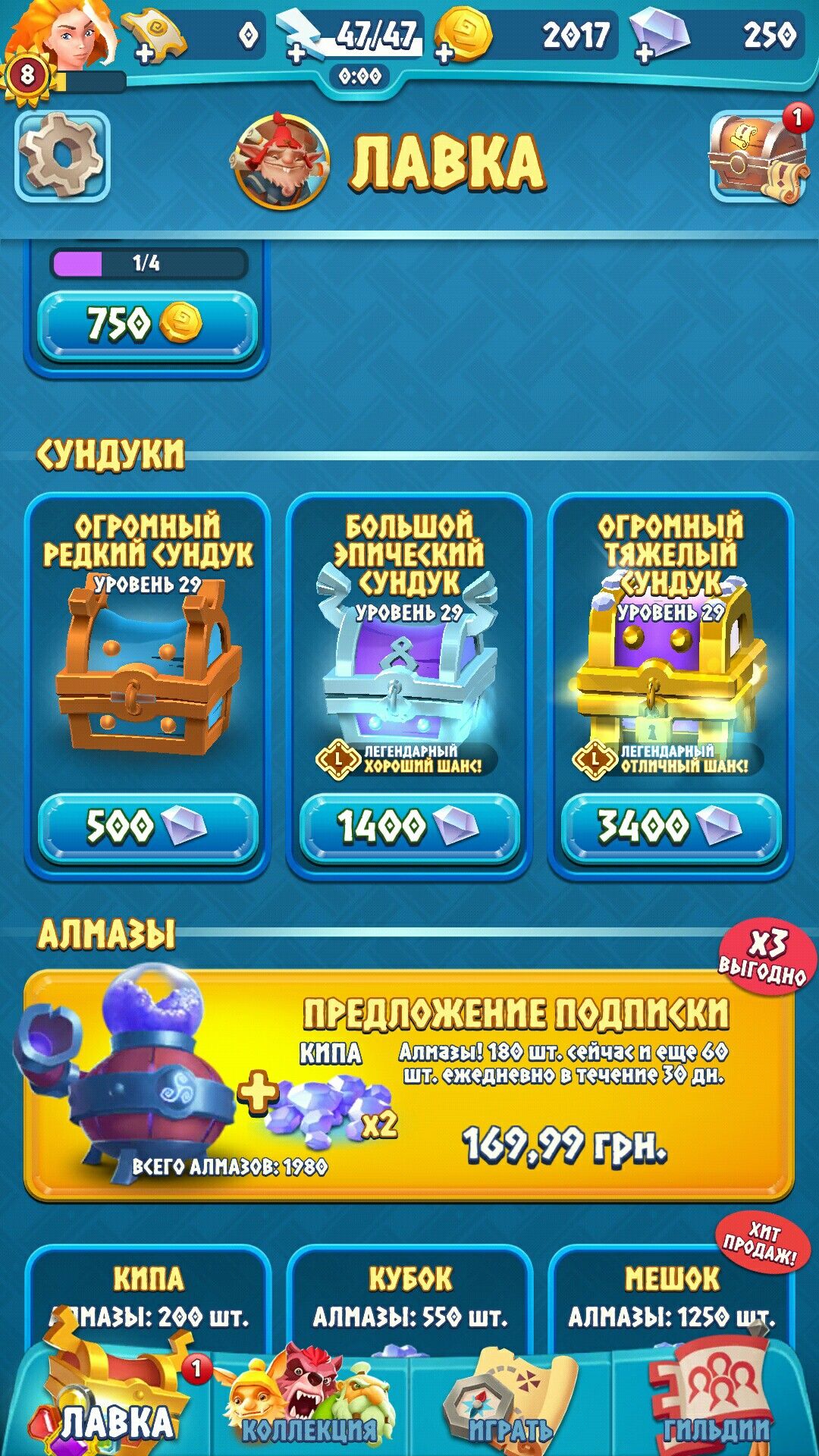 game